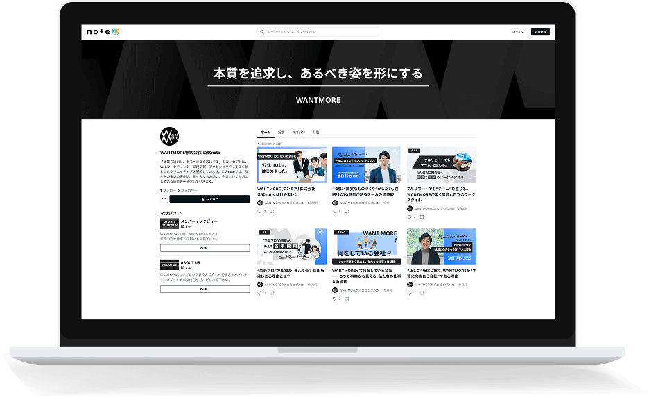 採用広報支援サービスイメージ